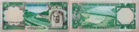 Saudi Arabia	 5 Riyals (1977)