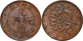 China	 Kirin	 10 cashes ND (1903)