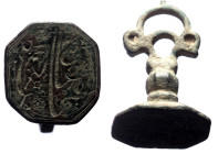 Islamic seal, bronze, 26 mm, 6,95 g