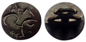 Islamic seal, bronze, 22 mm, 4,15 g