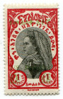 Ethiopia 1928 1 M. „Empress Zauditu” out of set (1/10), Michel 106/15