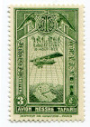 Ethiopia 1931 3 M. out of set (1/7), Michel 169/75