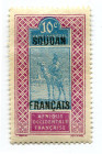 Franc. Soudan (Senegal-Niger), (Franc. Afr, Occ,), 1914, 10c., uncancelled, overprinted, out of set (1/19) Michel (18/34)
