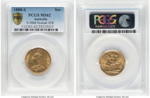 Victoria gold "Jubilee Head" Sovereign 1888-S MS62 PCGS, Sydney mint, KM10, S-3868. Normal JEB. HID09801242017 © 2024 Heritage Auctions | All Rights R...