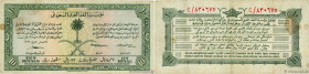 Country : SAUDI ARABIA 
Face Value : 10 Riyals 
Date : (1953) 
Period/Province/Bank : Saudi Arabian Monetary Agency 
Catalogue reference : P.1 
Alphab...