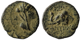 Seleucid Kingdom. Antiochos IV. Epiphanes. (175-164 BC). Bronze Æ. Antioch. artificial sandpatina. 15mm, 1,95g