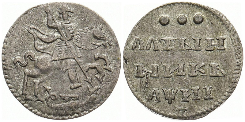 RUSSLAND GROSSFUERSTENTUM / KAISERREICH
Peter I., 1682 / 1689 - 1725. Altynnik ...