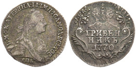 RUSSLAND GROSSFUERSTENTUM / KAISERREICH
Katharina II., 1762 - 1796. Griwennik 1770, St.-Petersburg. Bitkin 475. 2.27 g. Sehr schön