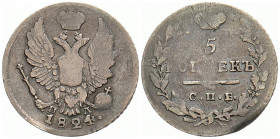 RUSSLAND GROSSFUERSTENTUM / KAISERREICH
Alexander I., 1801 - 1825. 5 Kopeken 1824, St.-Petersburg. Bitkin 280. 0.82 g. Schön