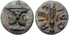 Etruria, Volterrae. Aes Grave Dupondius 71 mm, (279.10 g), ca. 230-220 BC. VF