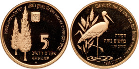 Israel. 5 New Sheqalim and 1 New Sheqel, 1998. PF