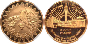 Kuwait. 50 Dinars, 1986. NGC PF69