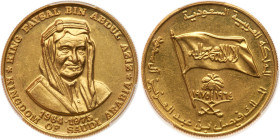 Saudi Arabia. Gold Medal, 1975. PCGS MS61