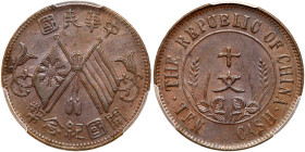 China-Republic. 10 Cash, ND (1912). PCGS AU58
