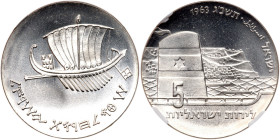 Israel. 5 Lirot, 1963. NGC MS65