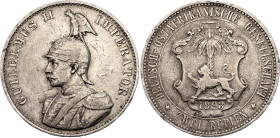 German East Africa 2 Rupien 1893
