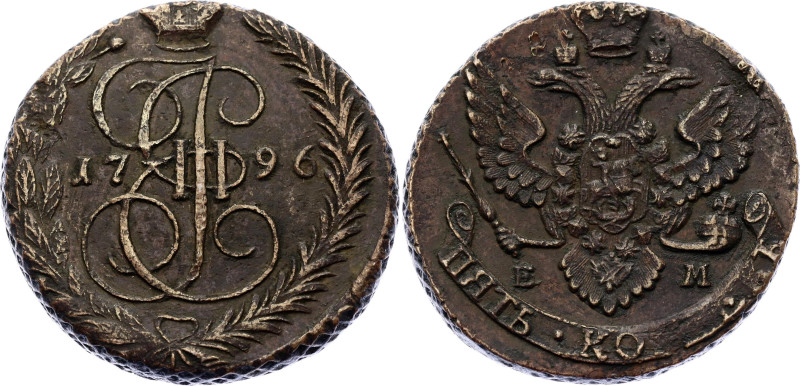 Russia 5 Kopeks 1796 EM R

Bit# 650 (R), Conros# 180/70, N# 8257; Copper 54.27...