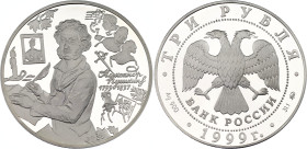 Russian Federation 3 Roubles 1999 ММД