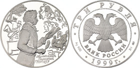 Russian Federation 3 Roubles 1999 ММД