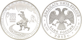 Russian Federation 25 Roubles 2013 СПМД