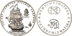 Russian Federation Mint Token "Mezhnumizmatika - Packet boat St. Peter" 1991 (ND) ММД