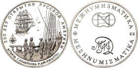 Russian Federation Mint Token "Mezhnumizmatika - G. Izmailov and J. Cook" 1991 (ND) ММД