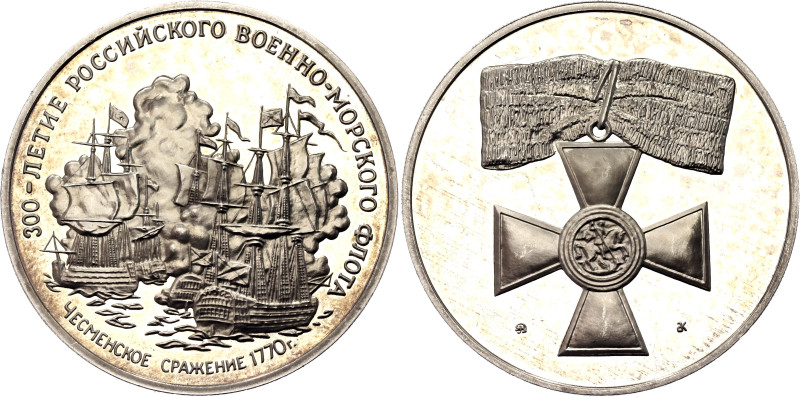 Russian Federation Mint Token "300th Anniversary of the Russian Navy - Battle of...