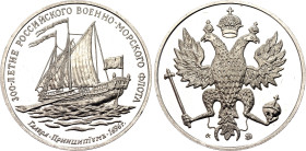 Russian Federation Mint Token "300th Anniversary of the Russian Navy - Gallera Principium" 1996 (ND) ММД