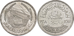 Egypt 1 Pound 1968 AH 1387