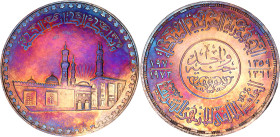 Egypt 1 Pound 1970 AH 1359