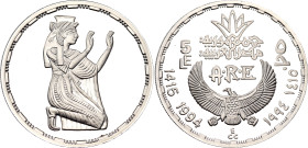Egypt 5 Pounds 1994 AH 1415