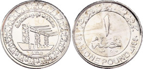 Egypt 1 Pound 2019 AH 1440