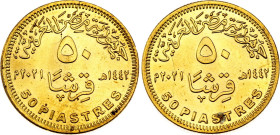 Egypt 50 Piastres 2021 AH 1442 Two Obv. Dies