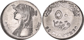 Egypt 50 Piastres 2021 AH 1442 Wrong Planchet Error