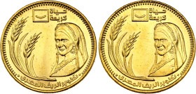 Egypt 50 Piastres 2021 AH 1442 Two Rev. Dies