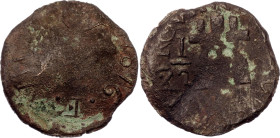 Venezuela Guayana 1/2 Real 1816