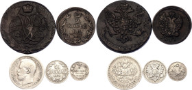Russia Lot of 5 Coins 1760 - 1897