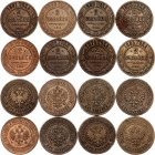Russia 8 x 2 Kopeks 1873 - 1914