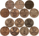 Russia 7 x 1/2 Kopek 1893 - 1911