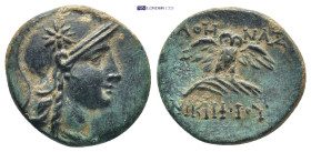 Mysia, Pergamon AE (Bronze, 3.3 g, 18mm) ca 133-27 BC Obv: Head of Athena r. wearing crested helmet decorated with star. Rev: AΘHNAΣ NIKHΦOPOY, Owl wi...