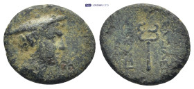Kings of Bithynia, Prusias II Cynegos, AE, (Bronze, 2.4 g 16 mm), 182-149 BC. Obv: Head of Hermes right, wearing Petasos. Rev: ΒΑΣΙΛΕ[ΩΣ] ΠΡΟΥΣΙΟΥ, ca...