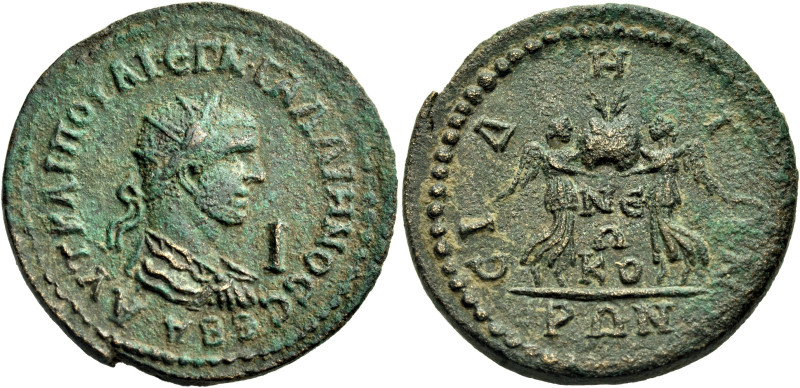 PAMPHYLIA. Side. Gallienus, 253-268. 10 Assaria (Bronze, 30 mm, 16.45 g, 7 h), a...
