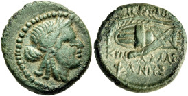 IONIA. Smyrna. Circa 75-50 BC. (Bronze, 15.5 mm, 2.83 g, 1 h), struck under magistrate Kyndalas son of Phanes. Laureate head of Apollo to right; borde...