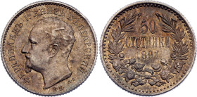 Bulgaria 50 Stotinki 1891 KB