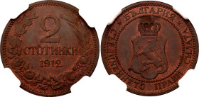 Bulgaria 2 Stotinki 1912 NGC MS64 BN