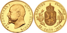 Bulgaria 100 Leva 1912 Restrike