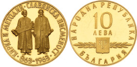 Bulgaria 10 Leva 1963