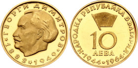 Bulgaria 10 Leva 1964