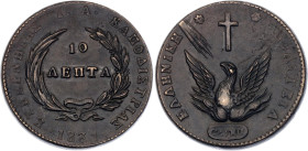 Greece 10 Lepta 1831