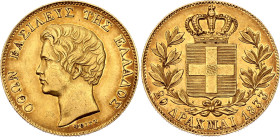 Greece 20 Drachmai 1833